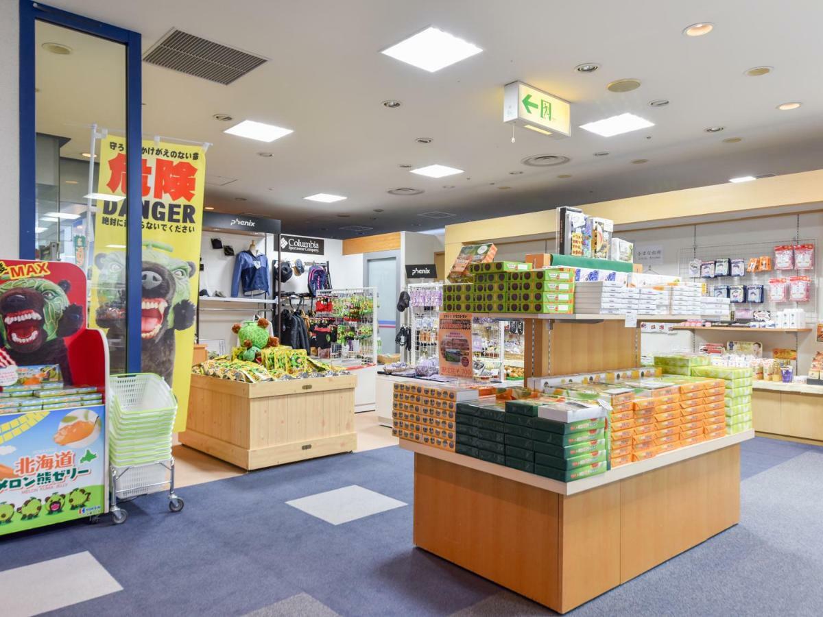 Hotel Mount Racey Yubari ภายนอก รูปภาพ